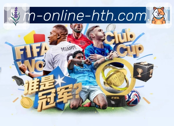 华体会赛后复盘App